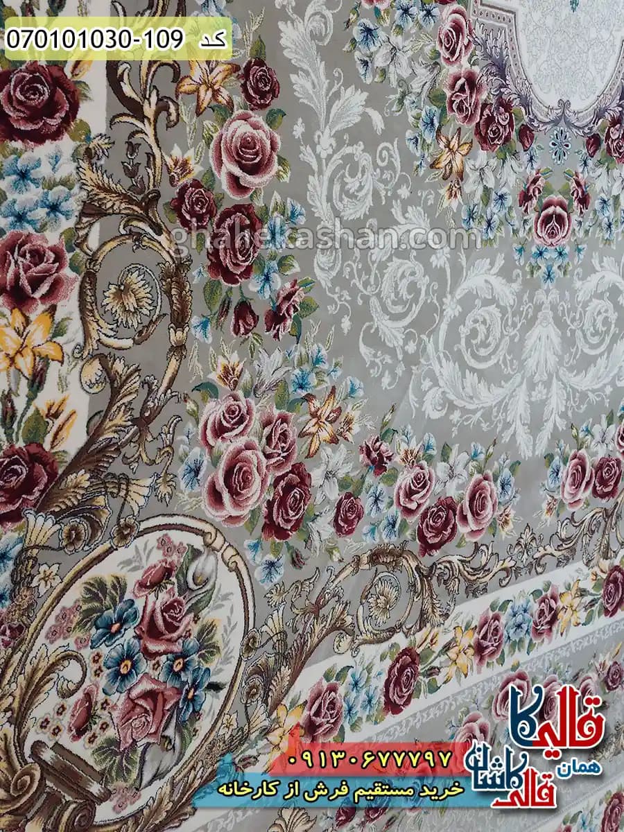 فرش 1000 شانه فرانسوی طرح دینا زمینه موشی کاشان — تصویر ۶