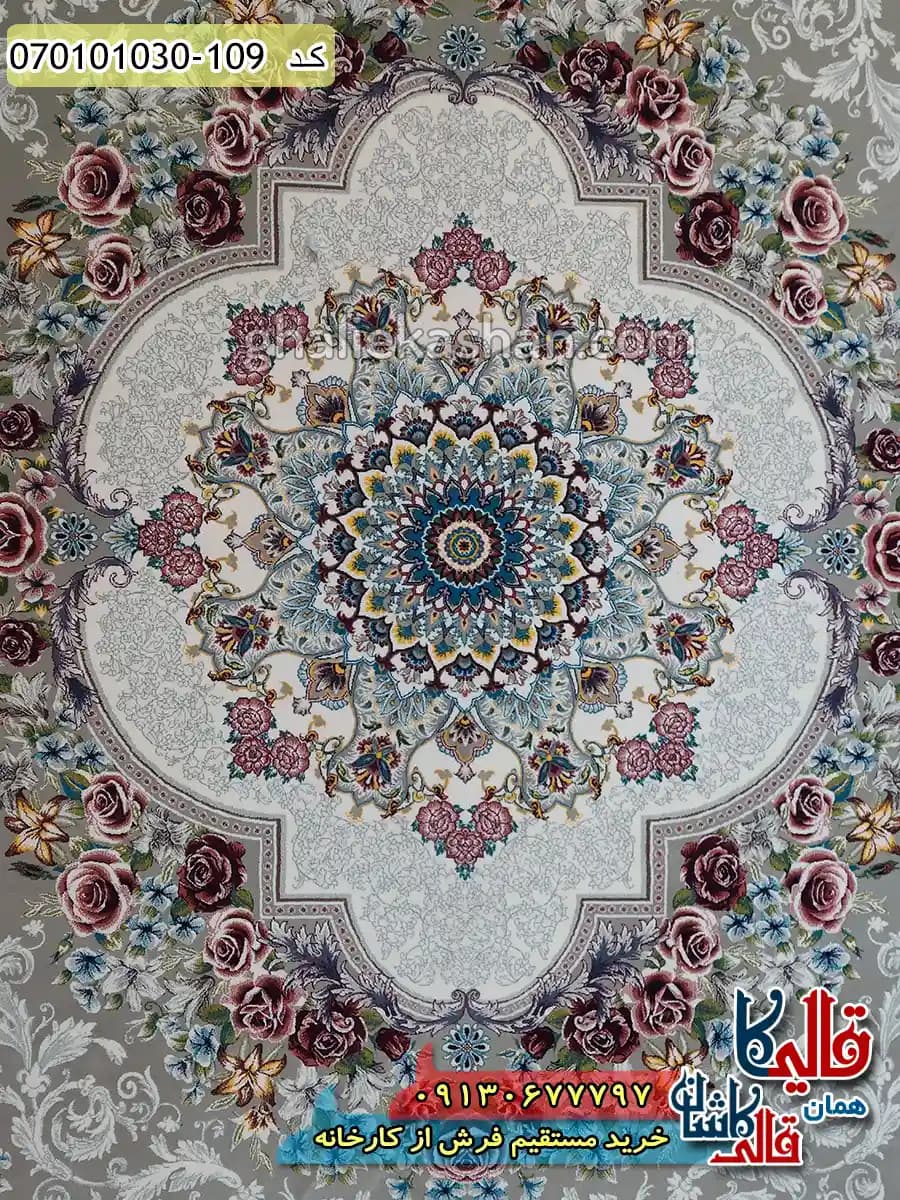 فرش 1000 شانه فرانسوی طرح دینا زمینه موشی کاشان — تصویر ۳