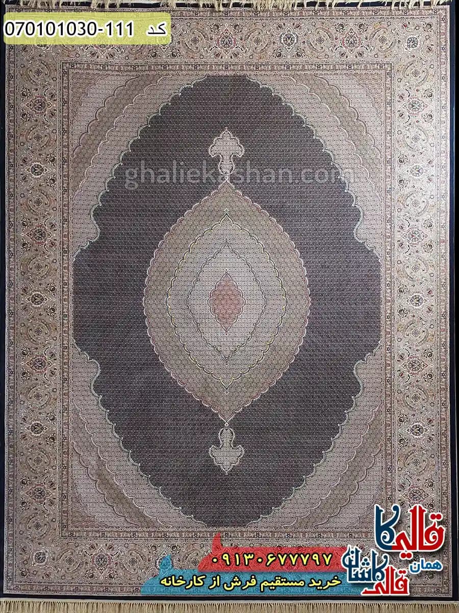 فرش 1000 شانه طرح ریز ماهی اصیل زمینه سرمه ای کاشان — تصویر ۲