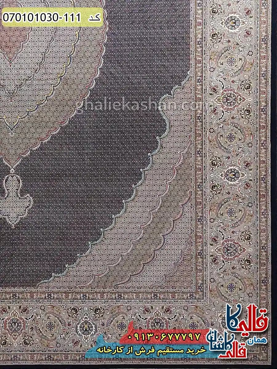 فرش 1000 شانه طرح ریز ماهی اصیل زمینه سرمه ای کاشان — تصویر ۳