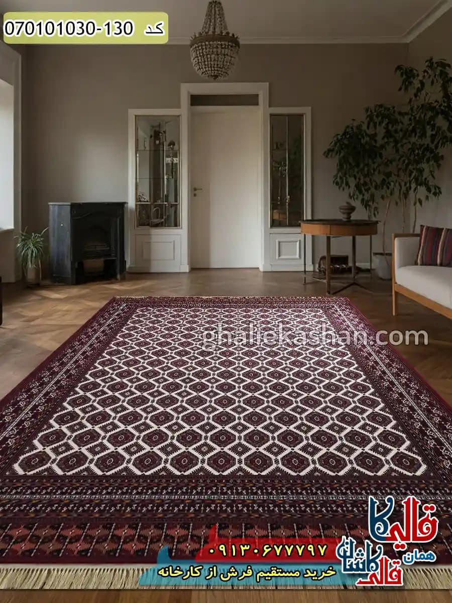 فرش 1000 شانه طرح ترکمن زمینه قرمز روناسی کاشان