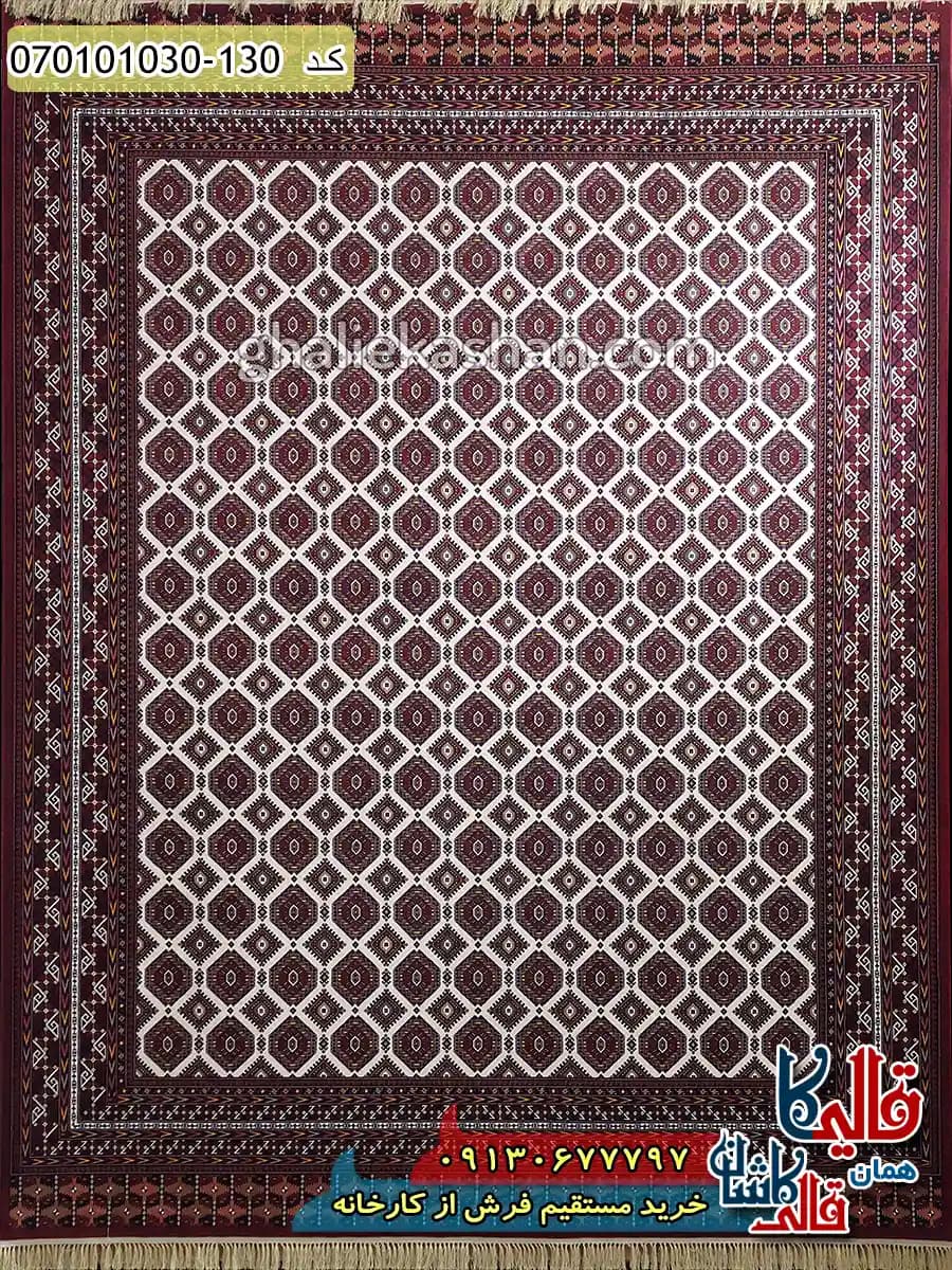 فرش 1000 شانه طرح ترکمن زمینه قرمز روناسی کاشان — تصویر ۲