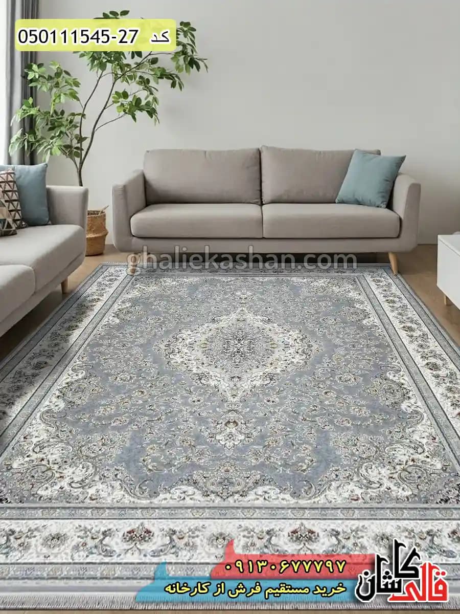 فرش 1500 شانه طرح شهریار زمینه طوسی نقره ای گل برجسته کاشان