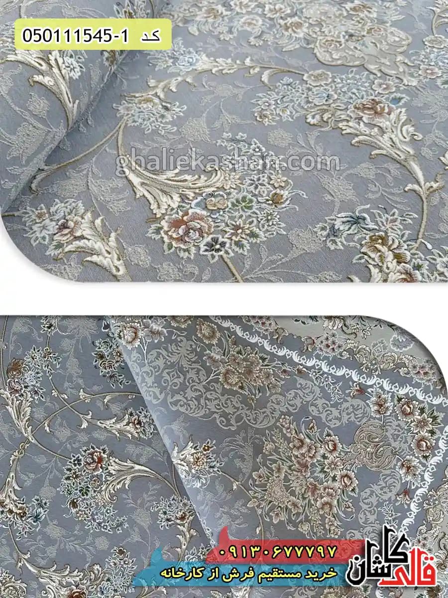 فرش 1500 شانه طرح افشان اشرافی زمینه طوسی نقره ای گل برجسته کاشان — تصویر ۳