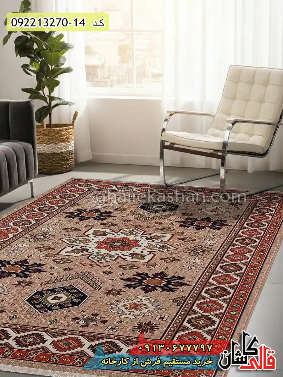 گلیم ارزان طرح زریوار بدون لچک زمینه بژ کاشان