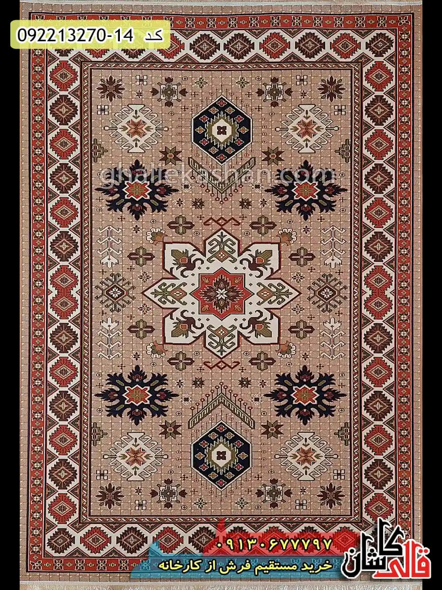 گلیم ارزان طرح زریوار بدون لچک زمینه بژ کاشان — تصویر ۲