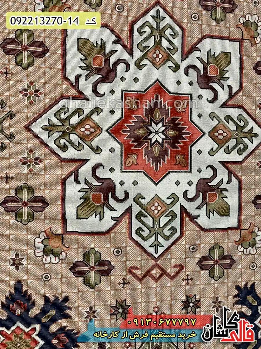 گلیم ارزان طرح زریوار بدون لچک زمینه بژ کاشان — تصویر ۴