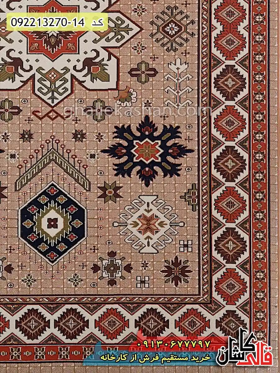 گلیم ارزان طرح زریوار بدون لچک زمینه بژ کاشان — تصویر ۳