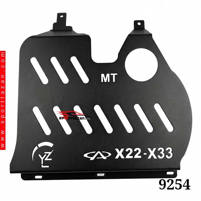 سینی زیر موتور فابریک MVM X22 پرو و X33 CROSS (دنده ای)
