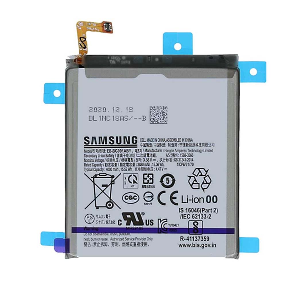 باتری گلکسی اس 21 اصلی سامسونگ Galaxy S21 5G — تصویر ۲