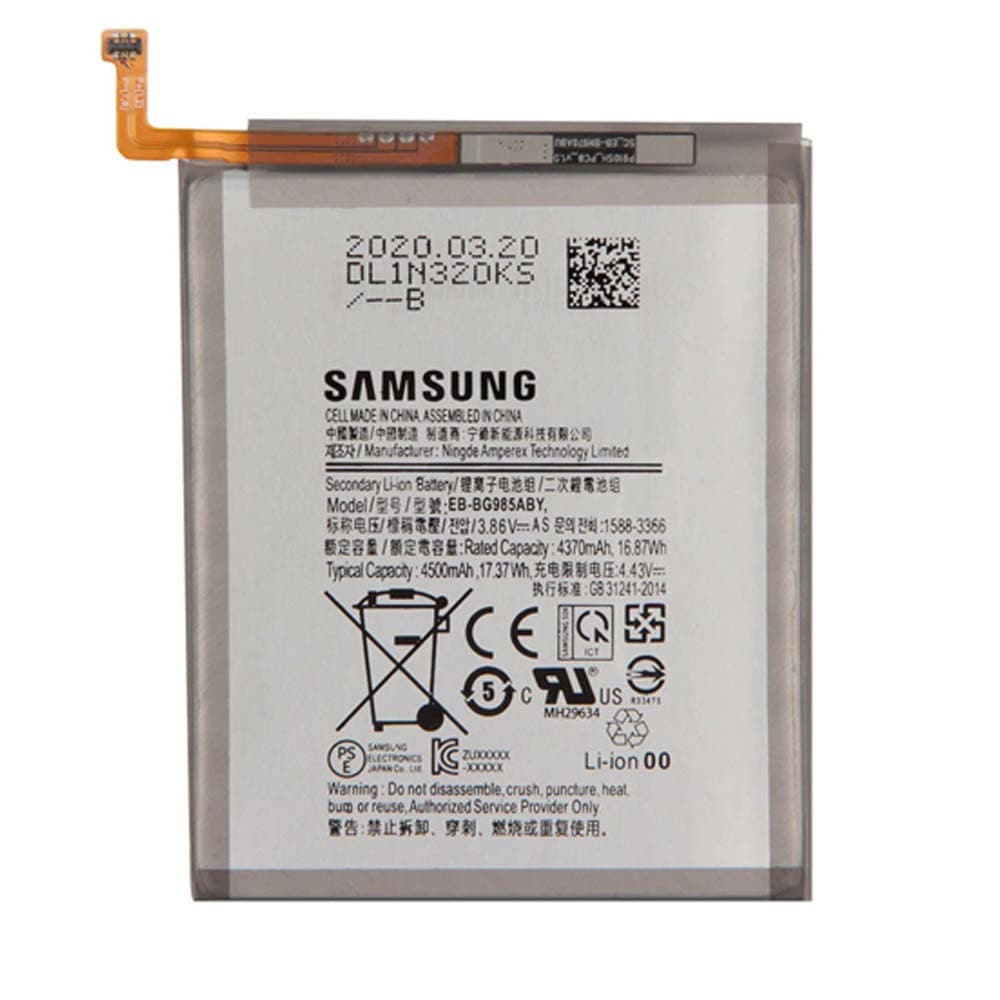 باتری گلکسی اس 21 اف ای اصلی سامسونگ Galaxy S21 FE 5G — تصویر ۲