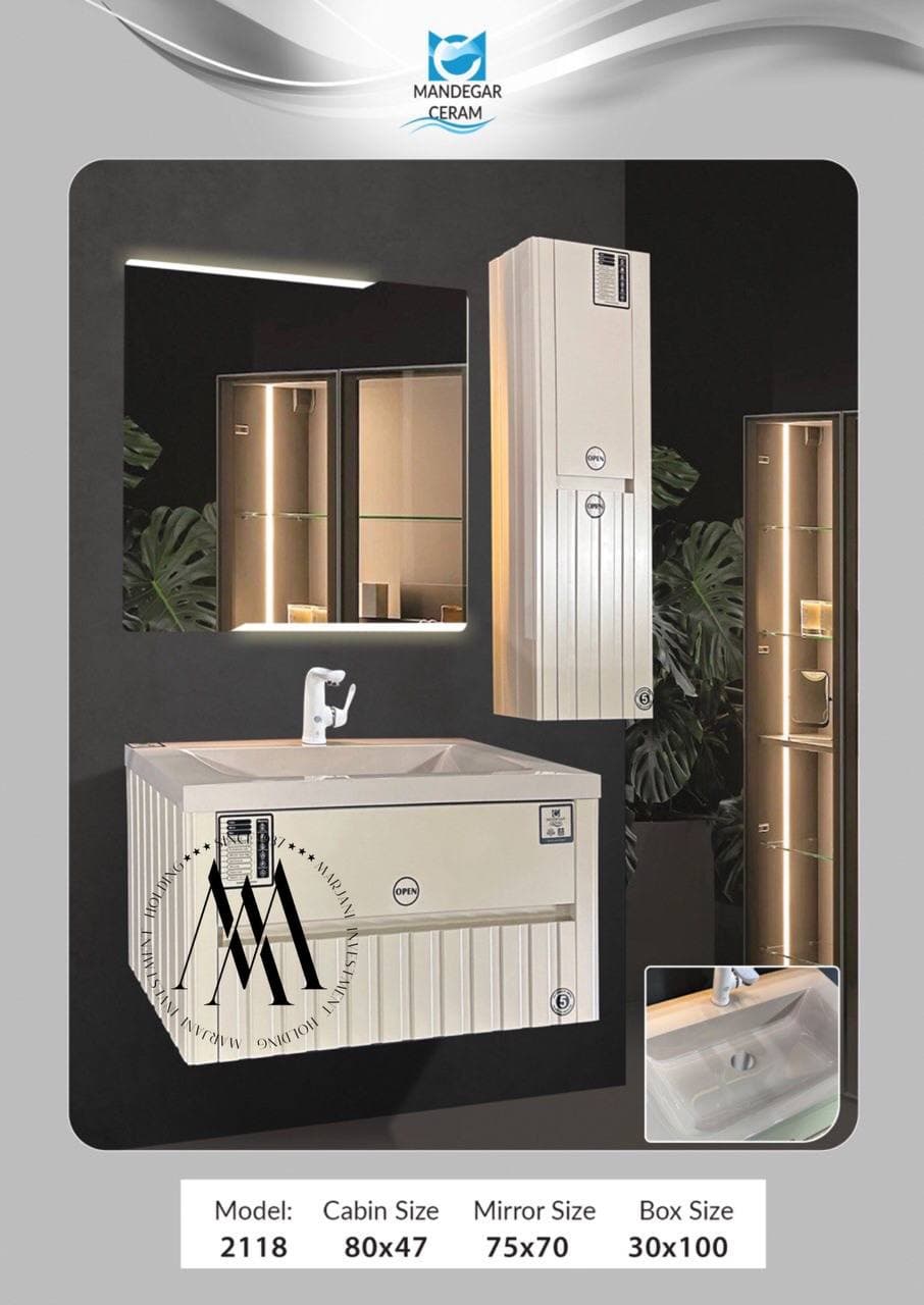 فول ست کابینت دستشویی ماندگار سرام کد 2118 (کرم)