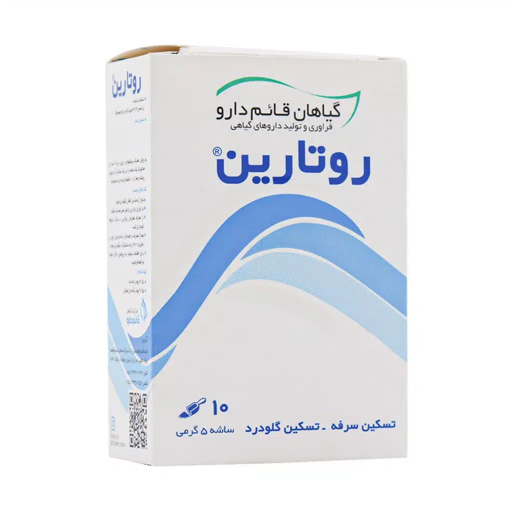 پودر روتارین در داروخانه