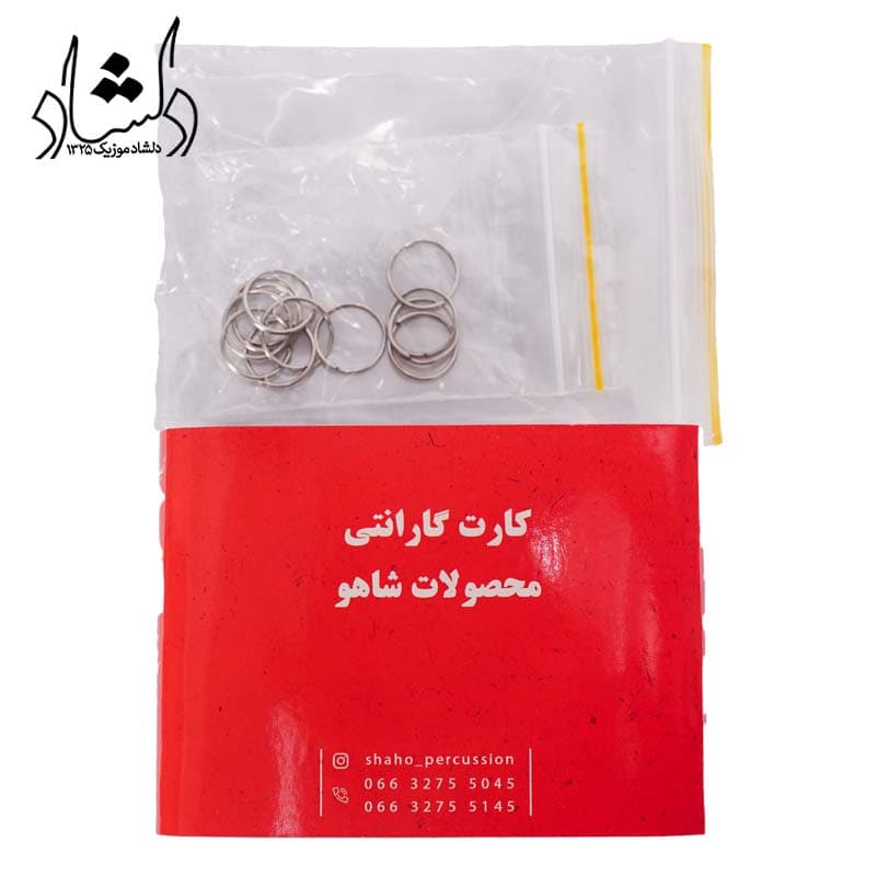 دف شاهو طرح اسلیمی — تصویر ۶