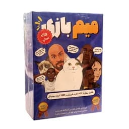 بازی فکری مدل میم بازی — تصویر ۲