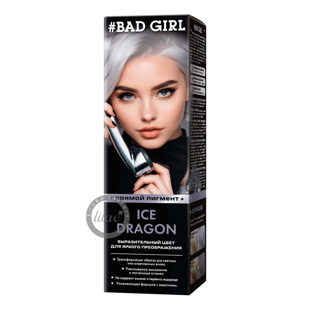 بدگرل bad girl رنگ مو فانتزی آیس دراگون 150 میل ice dragon