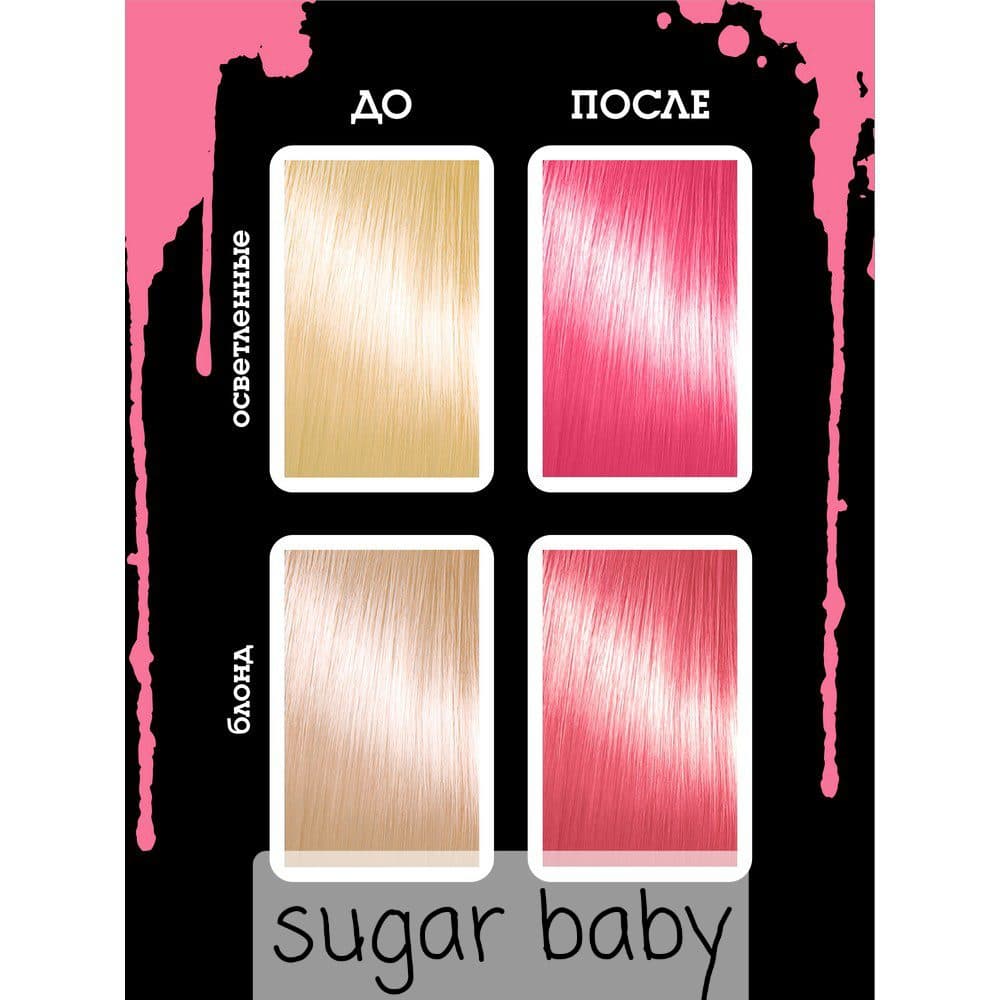 رنگ مو فانتزی بد گرل BAD GIRL مدل SUGAR BABY — تصویر ۲