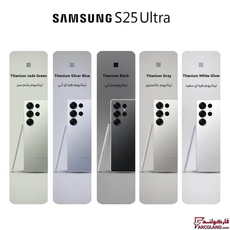 گوشی موبایل سامسونگ مدل Galaxy S25 Ultra حافظه 1 ترابایت و رم 16 گیگابایت 5G — تصویر ۷