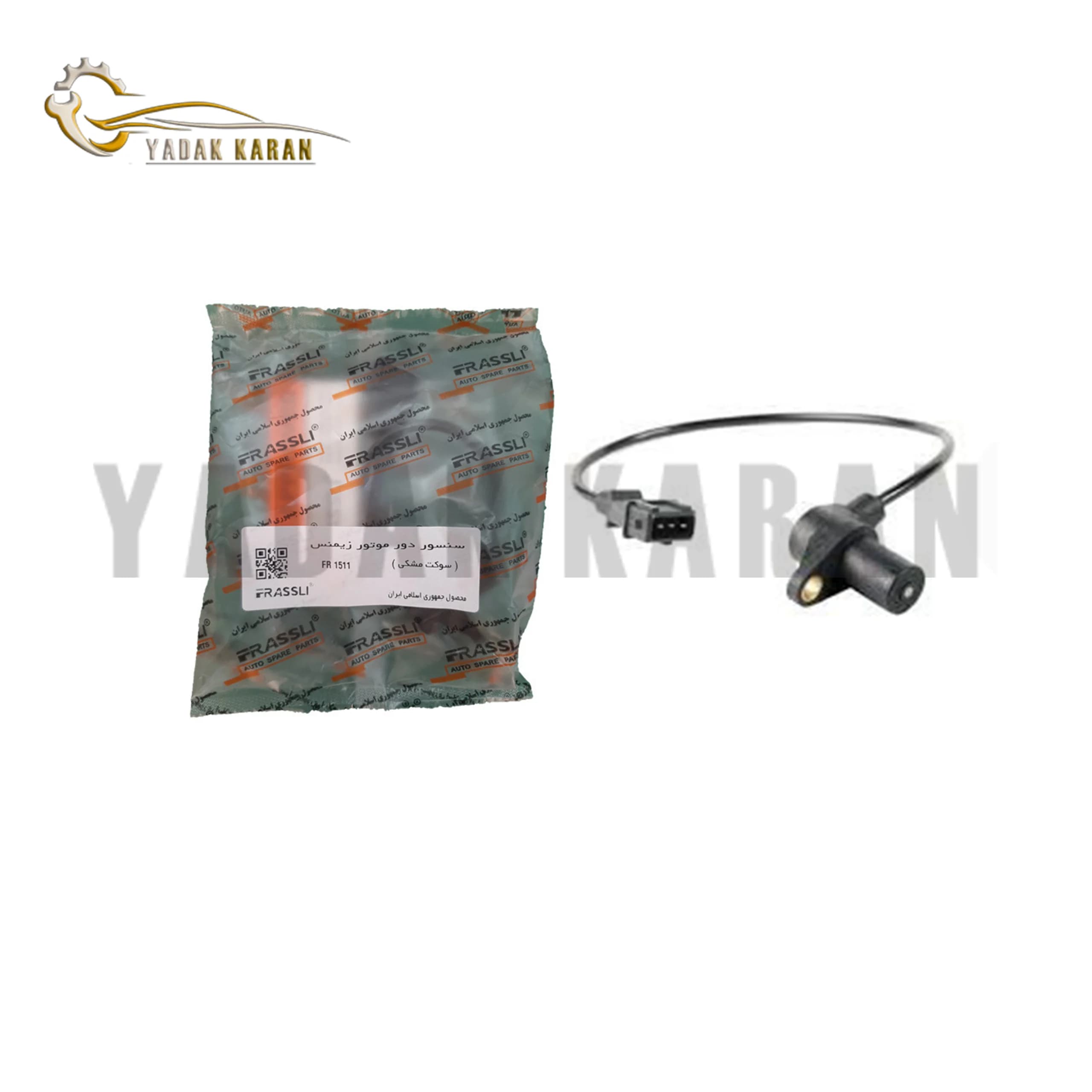 سنسور دور موتور زیمنس (مشکی) فراسلی FRASSLI