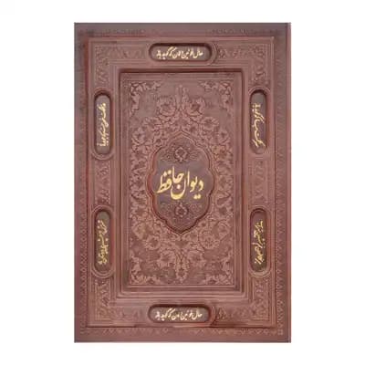 حافظ وزیری گلاسه چرم لیزری با قاب/بصیر