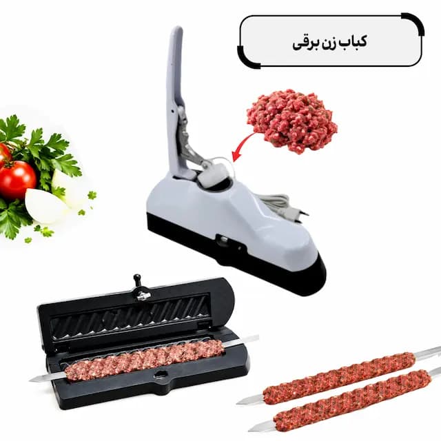 دستگاه کباب زن برقی نوا