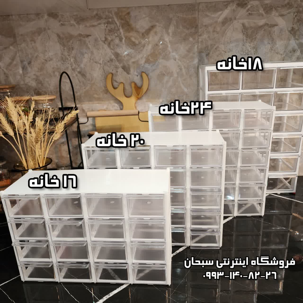 فایل کشویی کریستالی چند منظوره — تصویر ۲