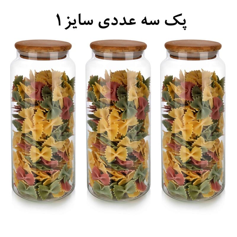 پک 3 عددی بانکه امپرلند شیشه ای سایز 1