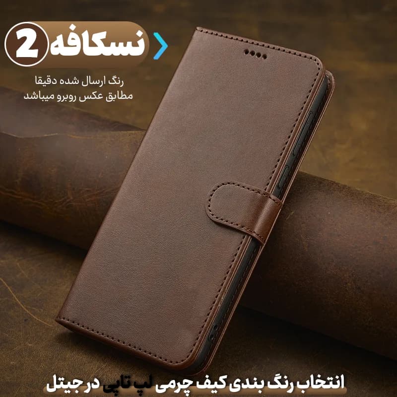 کیف چرمی Samsung Galaxy A16 مدل لپ تاپی جاکارتی دار (محافظ لنزدار) کد M10887 — تصویر ۲