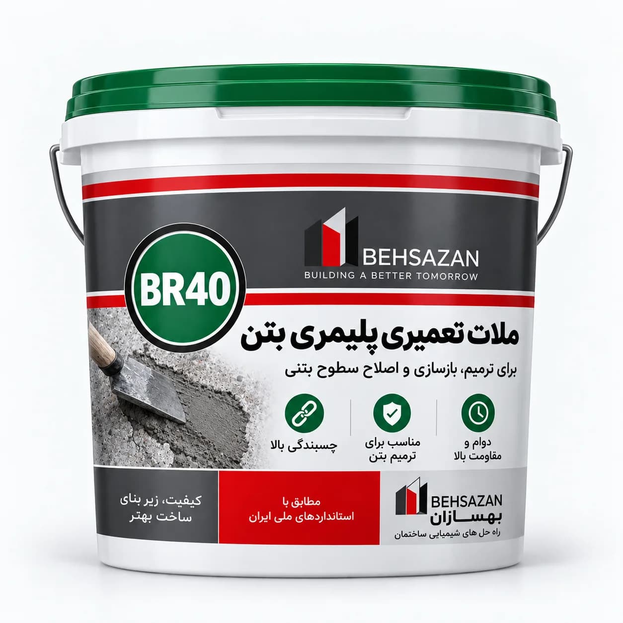 ملات تعمیری پلیمری بتن (BR40)