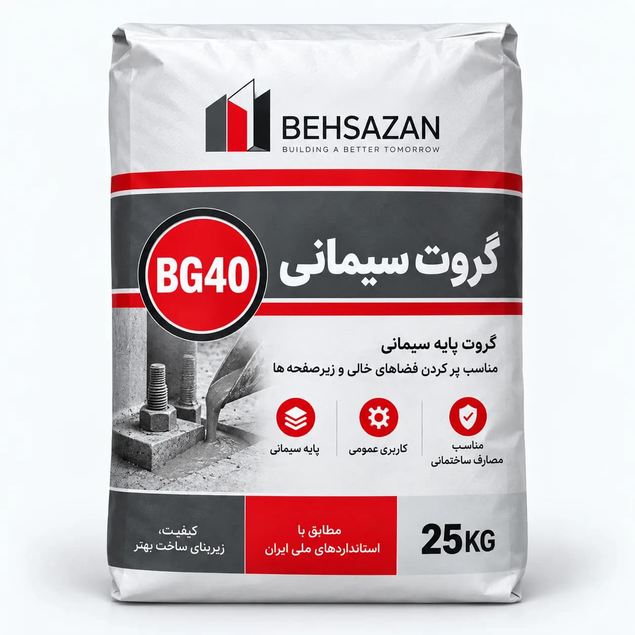 گروت سیمانی (BG40)