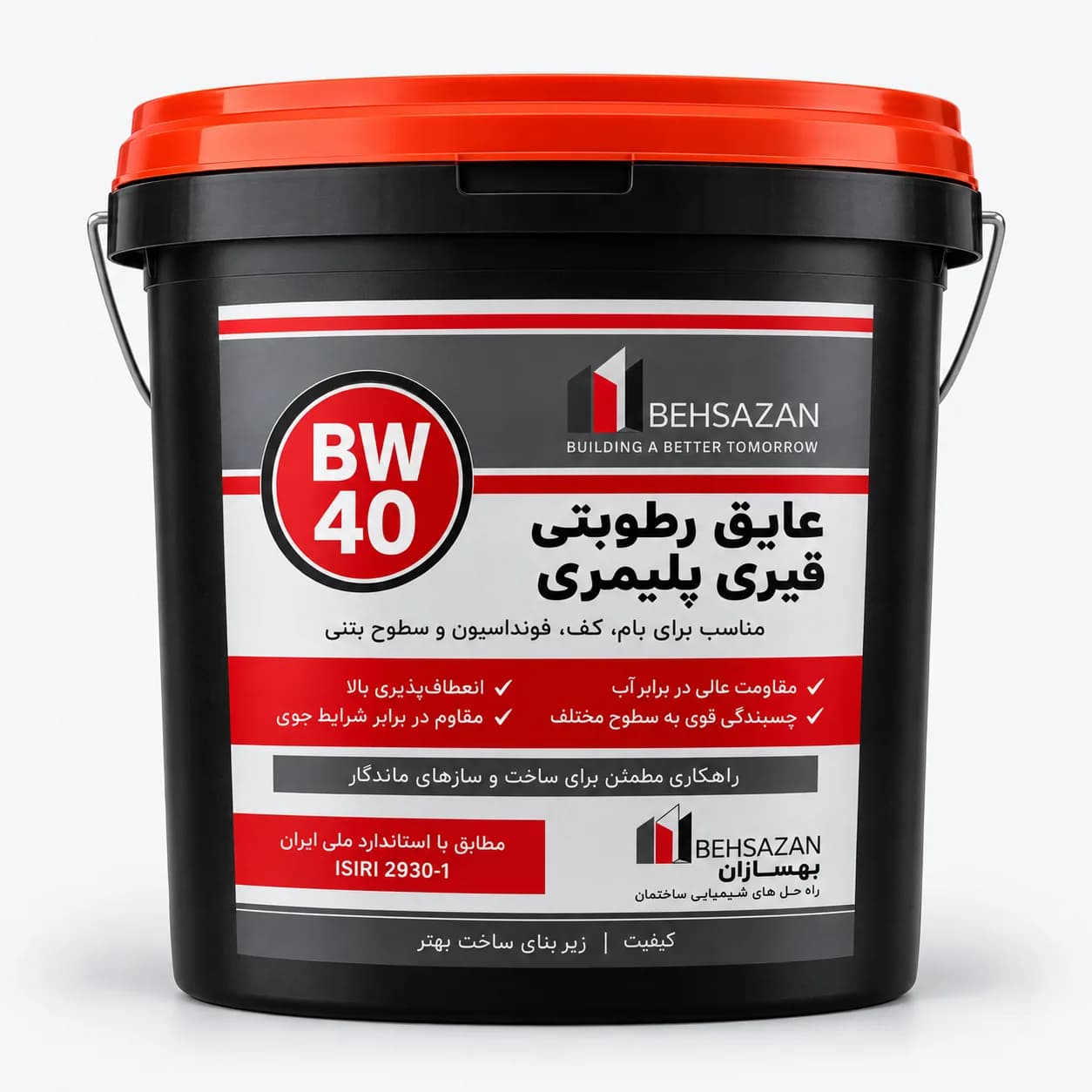 عایق رطوبتی قیری پلیمری (BW40)