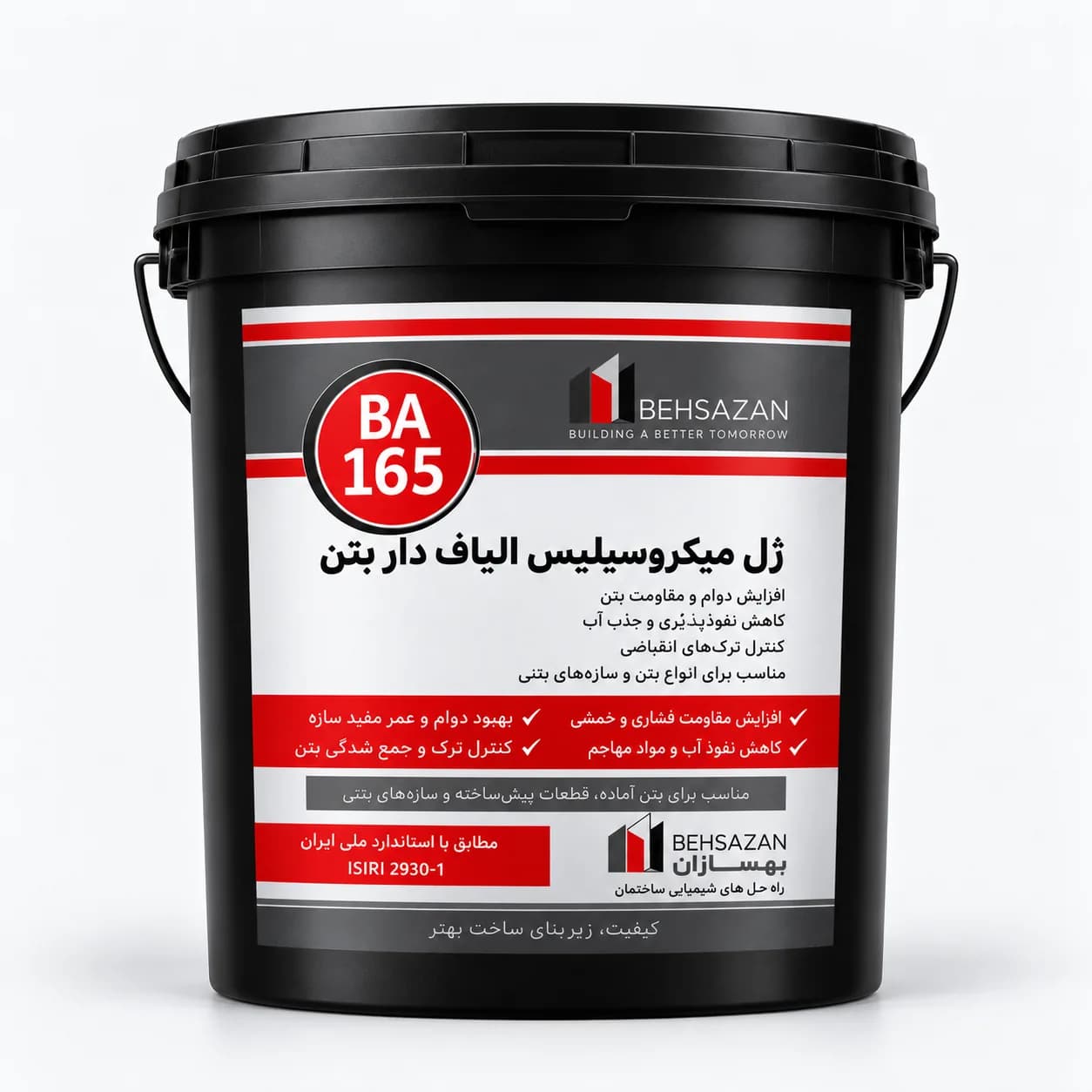 ژل میکروسیلیس الیاف دار بتن (BA165)