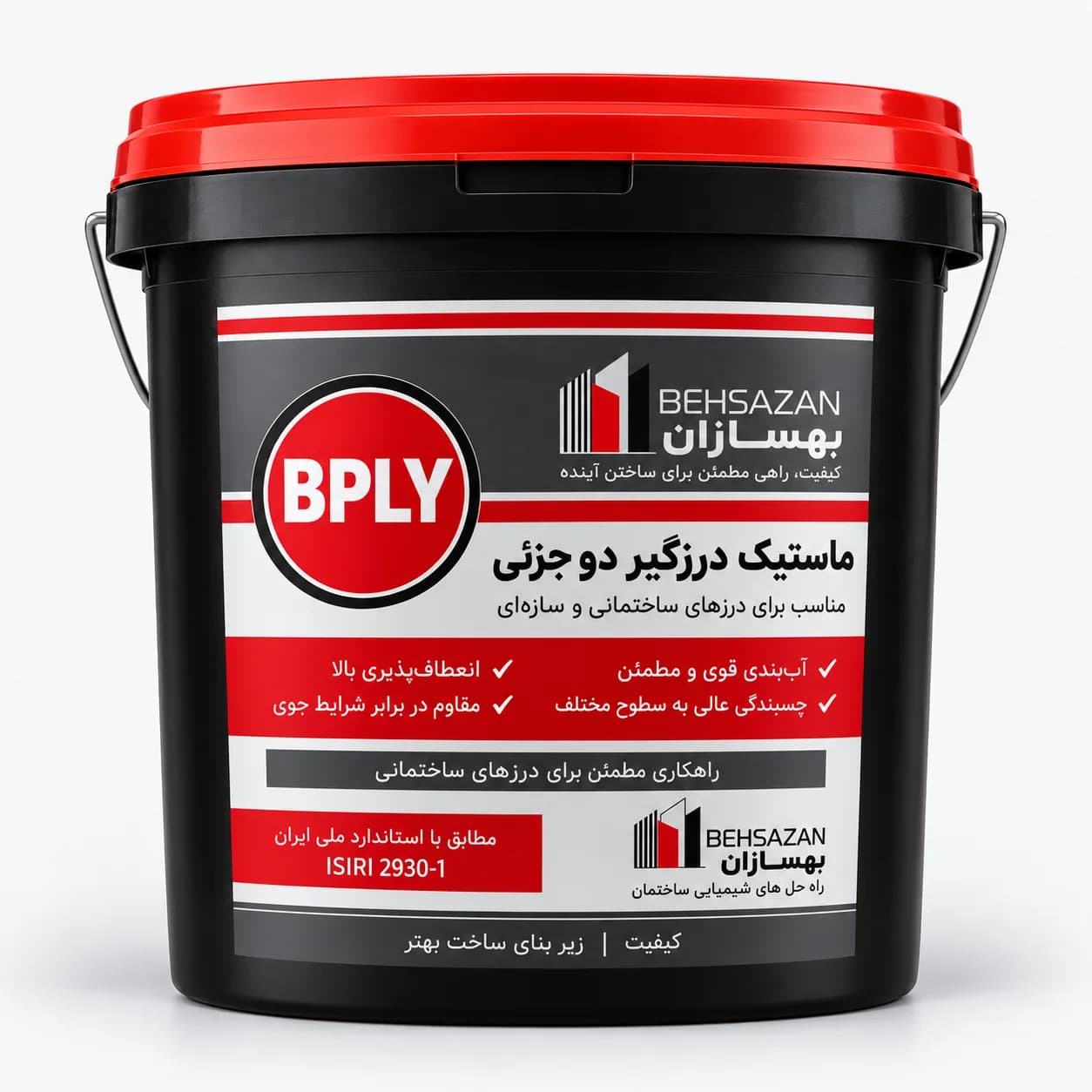 ماستیک درزگیر پلی اورتان