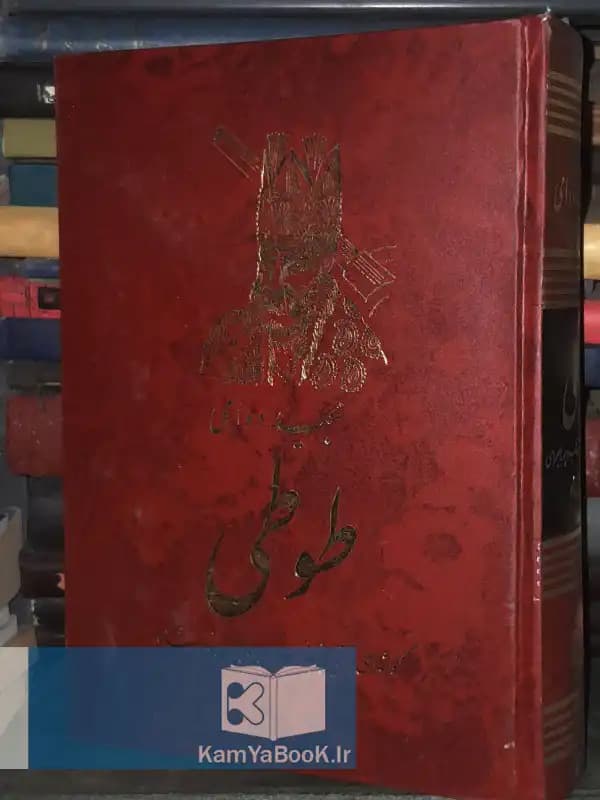 طوطی اثر مجید دوامی (واپسین روزهای نادرشاه)