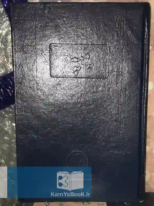 پمپه اثر پیر کورنی