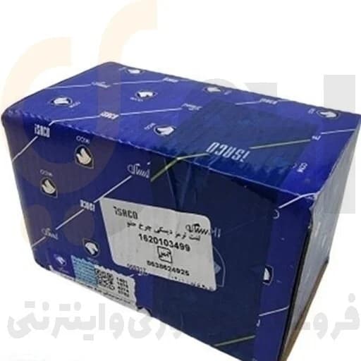 لنت ترمز دیسکی چرخ جلو ال 90 – ISACO – ایساکو