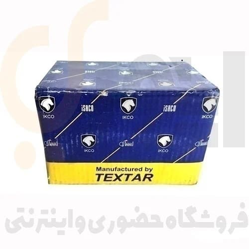 لنت ترمز دیسکی چرخ جلو ال 90 – ISACO – تکستار پارسیان ترمز