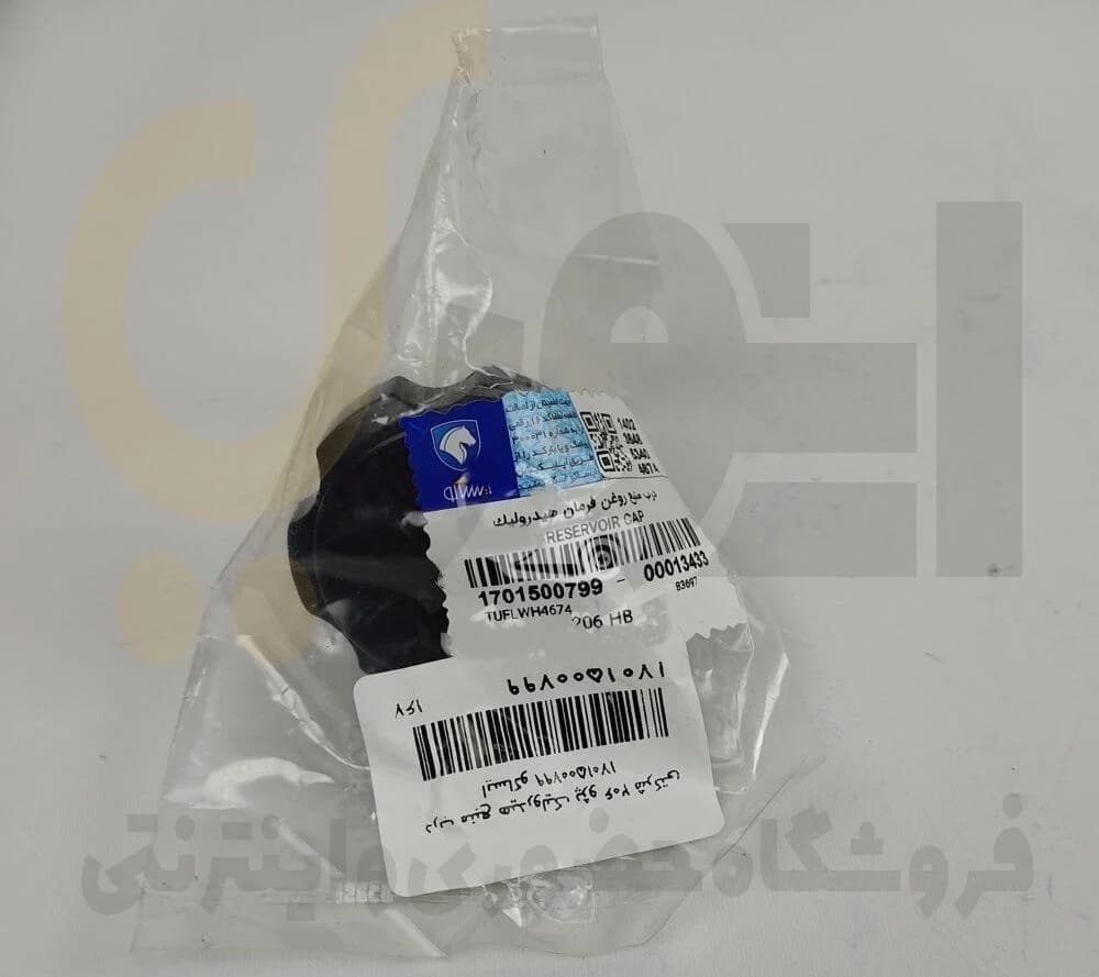درب مخزن هیدرولیک پژو 206 – ISACO – ایساکو — تصویر ۳