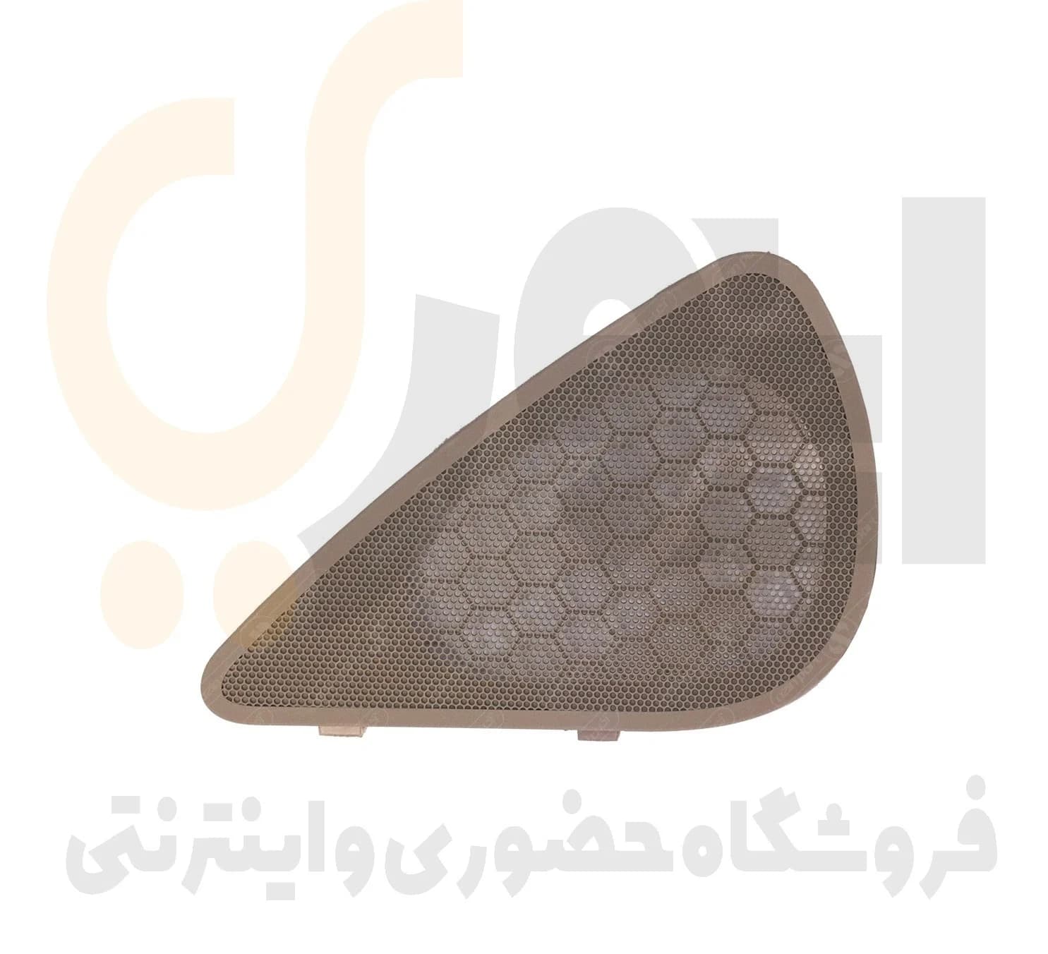 شبکه بلندگو روی درب جلو راست پژو 405 – ISACO – ایساکو