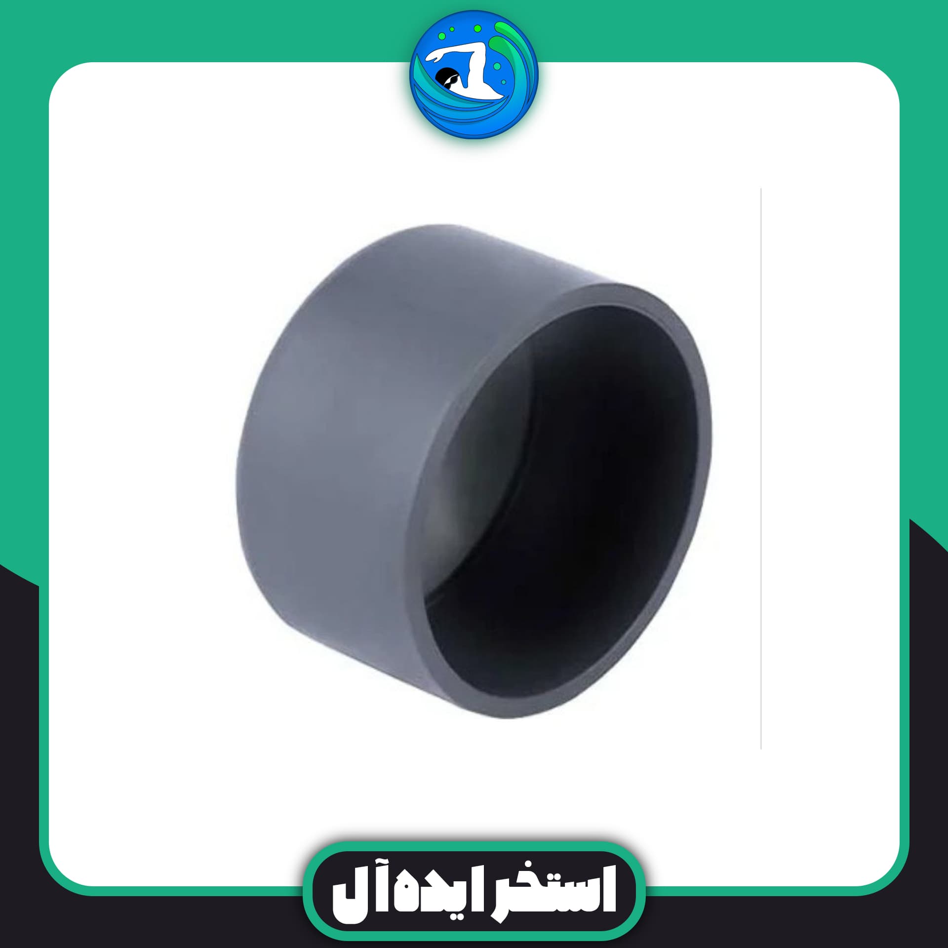 گپ چسبی 32