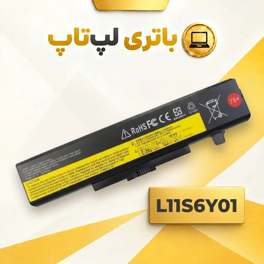 باتری لپ تاپ لنوو LENOVO G580 L11S6Y01 | 5200mAh | 58Wh | گارانتی 6 ماهه | اورجینال