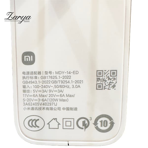 شارژر کامل 120 وات اورجینال شیائومی مدل سرکارتنی MDY-14-ED — تصویر ۴