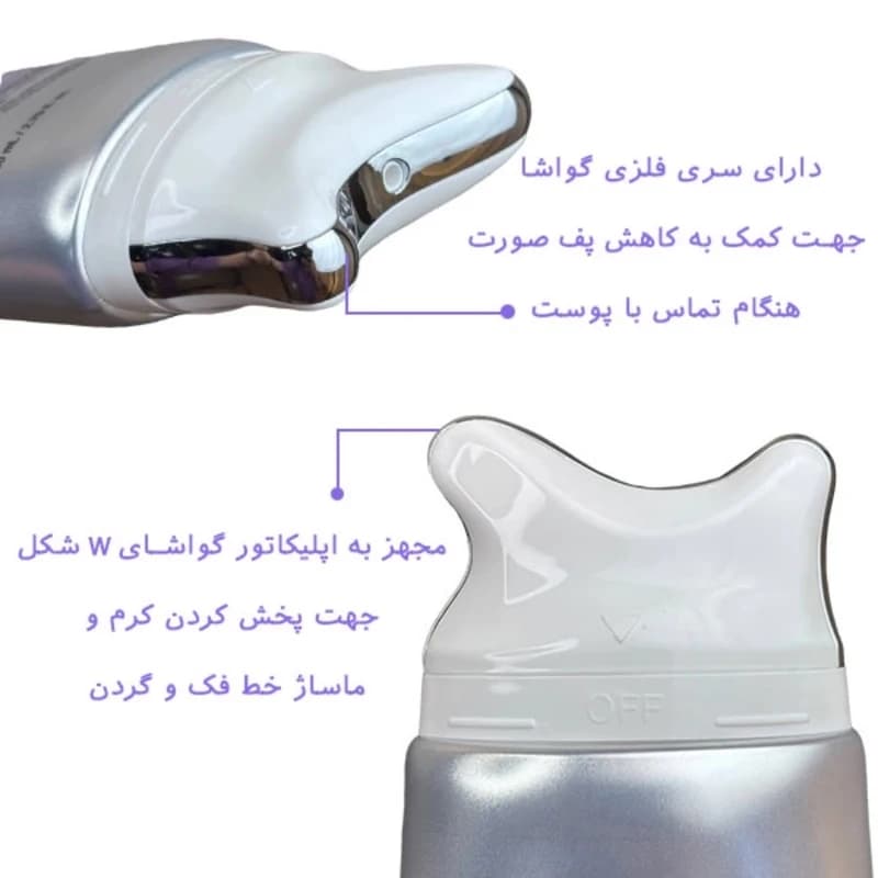 کرم لیفتینگ و سفتکننده آنوا با رتینول و کلاژن و اپلیکاتور گواشا 80 میل — تصویر ۳