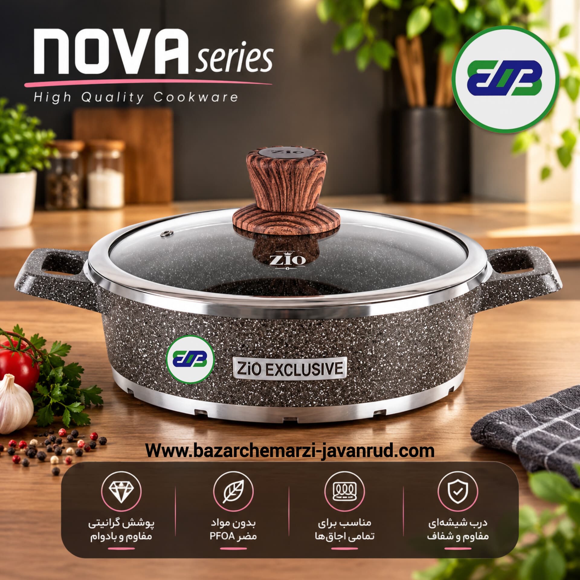 تابه گرد زیو ترکیه اصل سایز 44 مدل نوا | ZIO ZLC/8412 T44 — تصویر ۲