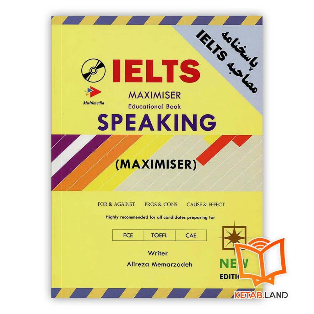 کتاب IELTS Speaking Maximiser