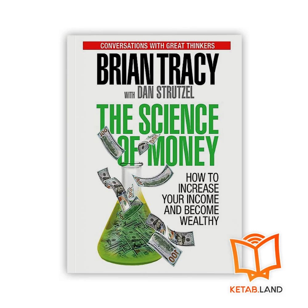 رمان The Science of Money