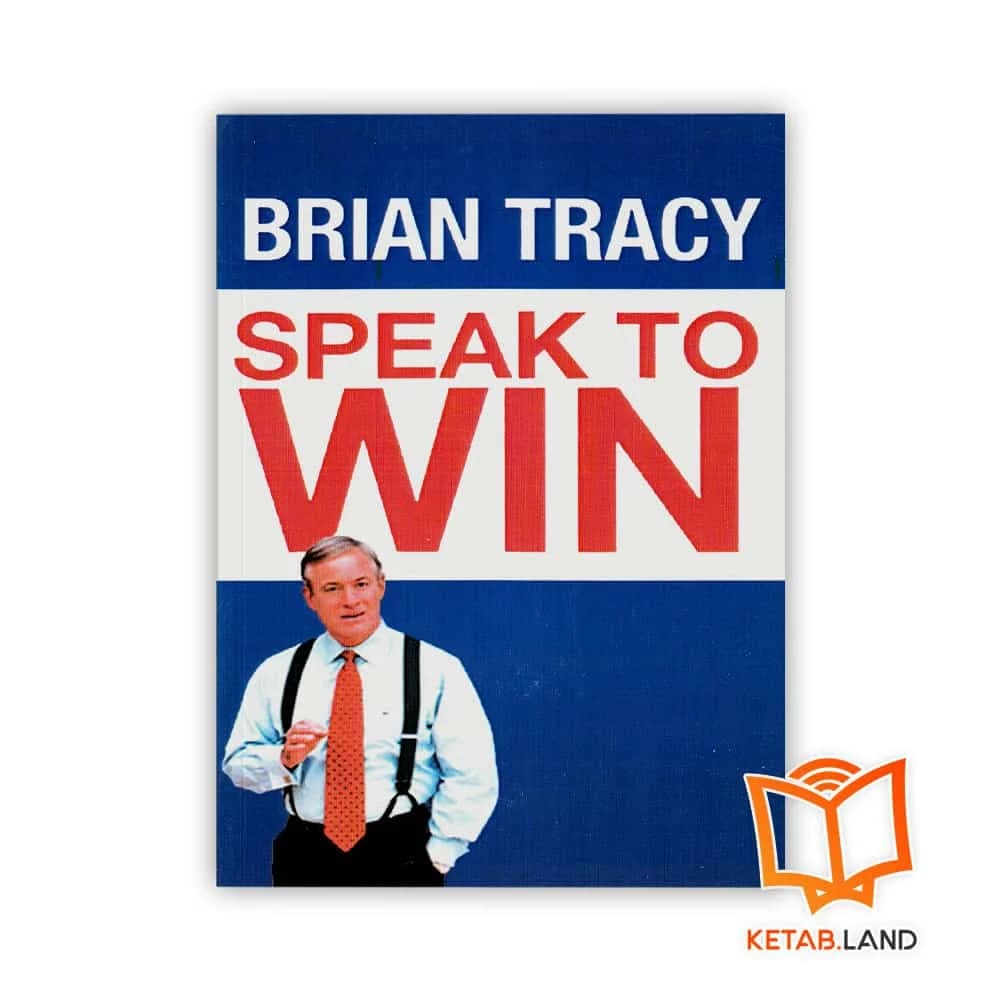 کتاب Speak to Win
