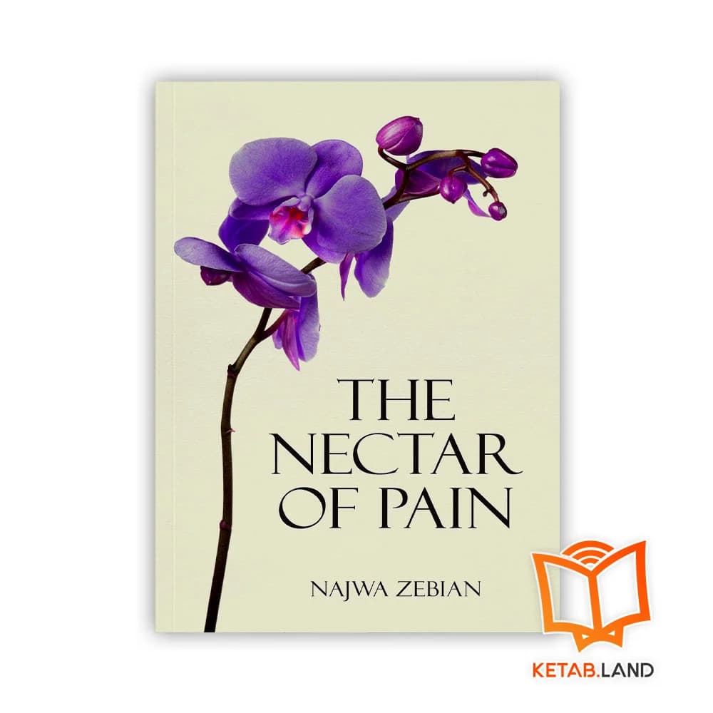 کتاب شعر The Nectar of Pain