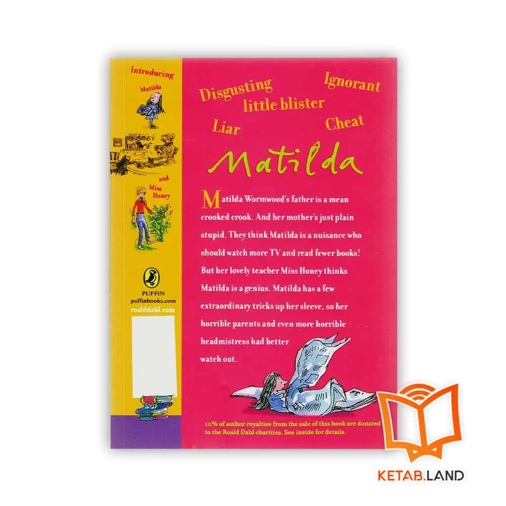 رمان Roald Dahl Matilda — تصویر ۲