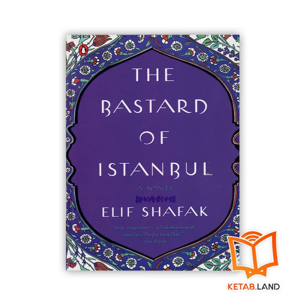رمان The Bastard of Istanbul